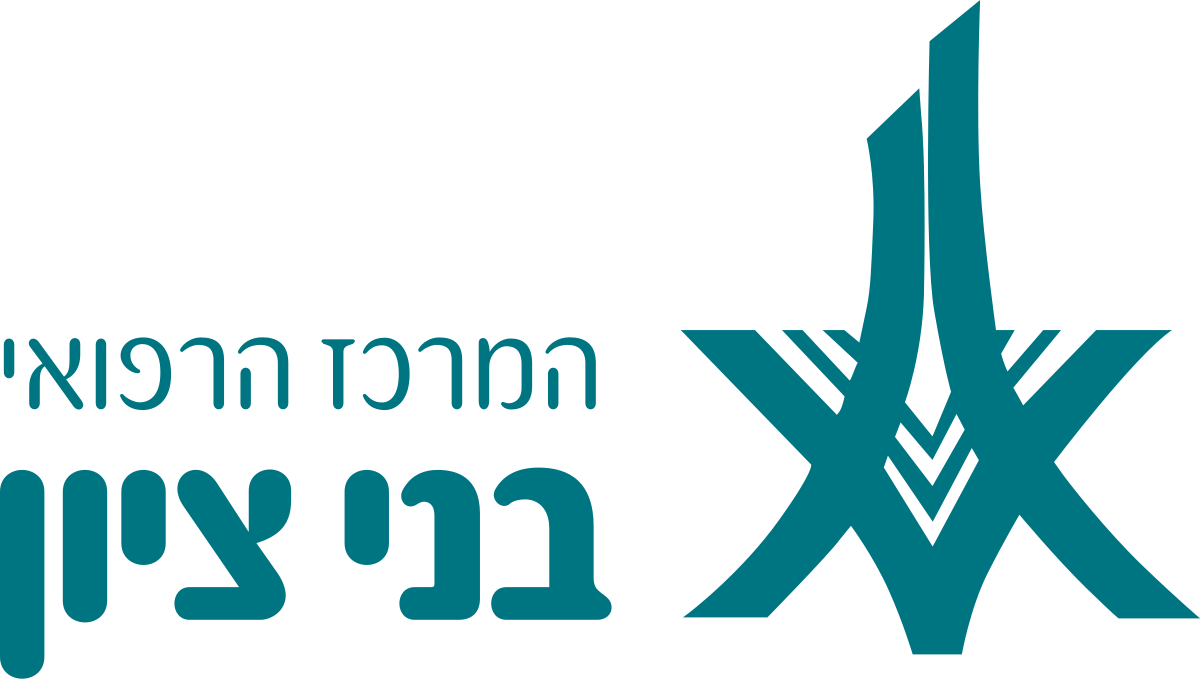 המרכז הרפאי בני ציון לוגו שותף של קרן פורטלנד